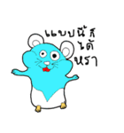 Lovely Funny Hamster（個別スタンプ：28）