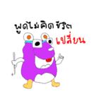 Lovely Funny Hamster（個別スタンプ：29）
