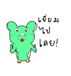 Lovely Funny Hamster（個別スタンプ：31）