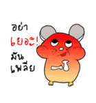 Lovely Funny Hamster（個別スタンプ：34）