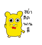 Lovely Funny Hamster（個別スタンプ：35）