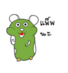 Lovely Funny Hamster（個別スタンプ：36）