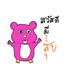 Lovely Funny Hamster（個別スタンプ：37）
