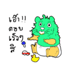 Lovely Funny Hamster（個別スタンプ：38）