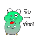 Lovely Funny Hamster（個別スタンプ：39）