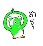 Lovely Funny Hamster（個別スタンプ：40）
