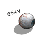 Sensitive Eyeball (J)（個別スタンプ：3）