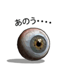 Sensitive Eyeball (J)（個別スタンプ：4）