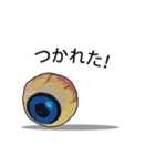 Sensitive Eyeball (J)（個別スタンプ：8）