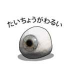 Sensitive Eyeball (J)（個別スタンプ：9）