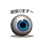 Sensitive Eyeball (J)（個別スタンプ：10）