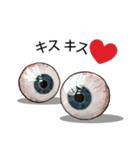 Sensitive Eyeball (J)（個別スタンプ：12）