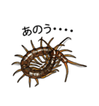 Sleepy Centipede (J)（個別スタンプ：11）