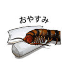 Sleepy Centipede (J)（個別スタンプ：22）