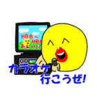 HBBくんスタンプPartⅡ～需要無視偏～（個別スタンプ：10）