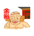 神輿のカジさん（個別スタンプ：7）