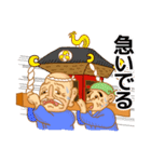 神輿のカジさん（個別スタンプ：18）