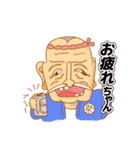 神輿のカジさん（個別スタンプ：28）