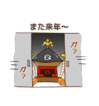 神輿のカジさん（個別スタンプ：40）