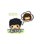 These are the days of our lives（個別スタンプ：5）