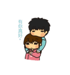 These are the days of our lives（個別スタンプ：18）