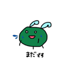 だえんちゃん（個別スタンプ：7）
