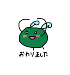 だえんちゃん（個別スタンプ：8）