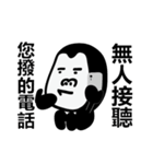 WHAT DOES THE GORILLA SAY？（個別スタンプ：2）