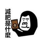 WHAT DOES THE GORILLA SAY？（個別スタンプ：14）