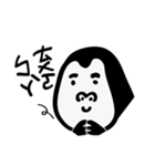 WHAT DOES THE GORILLA SAY？（個別スタンプ：15）