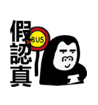 WHAT DOES THE GORILLA SAY？（個別スタンプ：22）