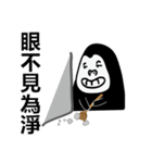 WHAT DOES THE GORILLA SAY？（個別スタンプ：24）