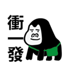 WHAT DOES THE GORILLA SAY？（個別スタンプ：35）