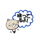 く～吉 とりあえず答えてみる（個別スタンプ：12）