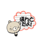 く～吉 とりあえず答えてみる（個別スタンプ：20）