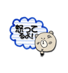 く～吉 とりあえず答えてみる（個別スタンプ：27）