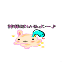 うさニョロ（個別スタンプ：1）