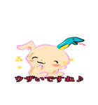 うさニョロ（個別スタンプ：2）