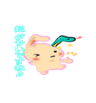 うさニョロ（個別スタンプ：4）