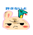 うさニョロ（個別スタンプ：8）