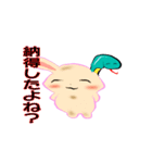 うさニョロ（個別スタンプ：9）