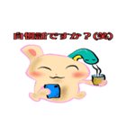うさニョロ（個別スタンプ：13）