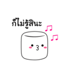 marshmallow cube（個別スタンプ：4）