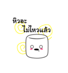 marshmallow cube（個別スタンプ：17）