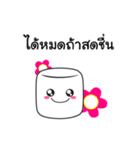 marshmallow cube（個別スタンプ：25）