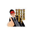 株式会社H4 似顔絵スタンプ ver.2（個別スタンプ：2）