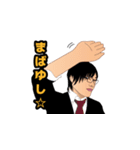 株式会社H4 似顔絵スタンプ ver.2（個別スタンプ：16）