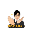株式会社H4 似顔絵スタンプ ver.2（個別スタンプ：17）