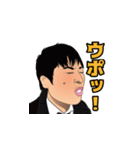株式会社H4 似顔絵スタンプ ver.2（個別スタンプ：18）