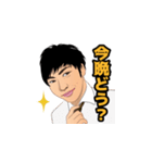 株式会社H4 似顔絵スタンプ ver.2（個別スタンプ：20）